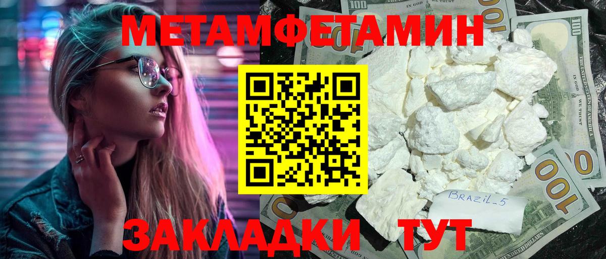 АМФ Розовый  Вход с VPN  АМФЕТАМИН  Батайск 