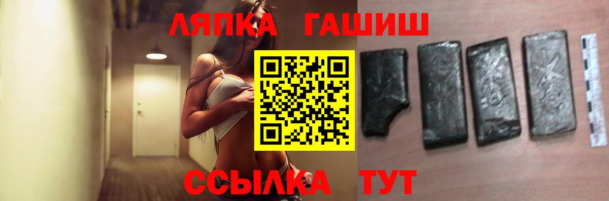 Гашиш Cannabis Батайск