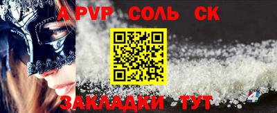 меф VHQ Пенза