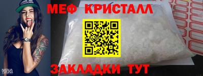 мефедрон VHQ Пыть-Ях