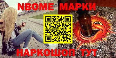 гашишное масло Партизанск