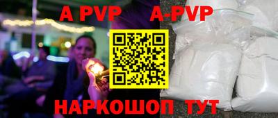 ГАЛЛЮЦИНОГЕННЫЕ ГРИБЫ Пугачёв