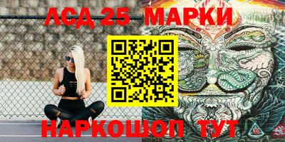молекула духа Первоуральск