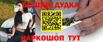 гашишное масло Партизанск