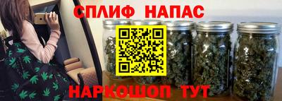 гашишное масло Партизанск