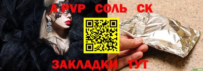 гашишное масло Партизанск