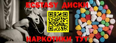 молекула духа Первоуральск