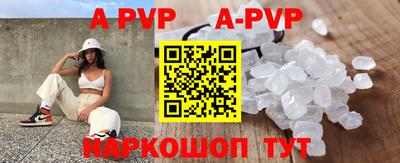 молекула духа Первоуральск