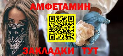 гашишное масло Партизанск