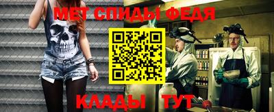 молекула духа Первоуральск