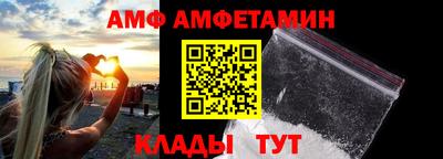 молекула духа Первоуральск