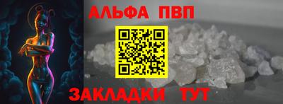 мефедрон VHQ Пыть-Ях