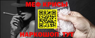 молекула духа Первоуральск
