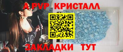 молекула духа Первоуральск