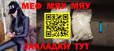 мефедрон VHQ Пыть-Ях