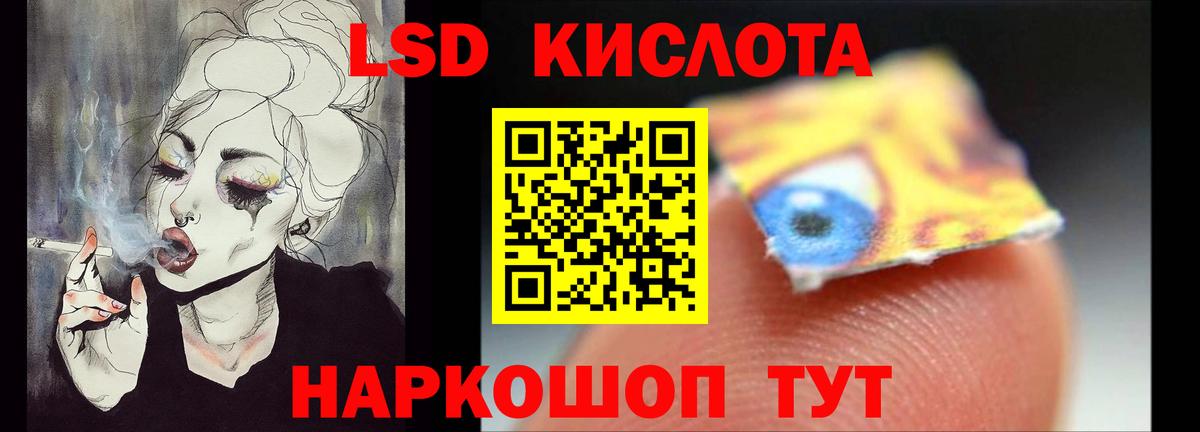 Батайск  Лсд 25 экстази ecstasy  Вход с VPN  Лсд 25 экстази  LSD-25 экстази ecstasy 