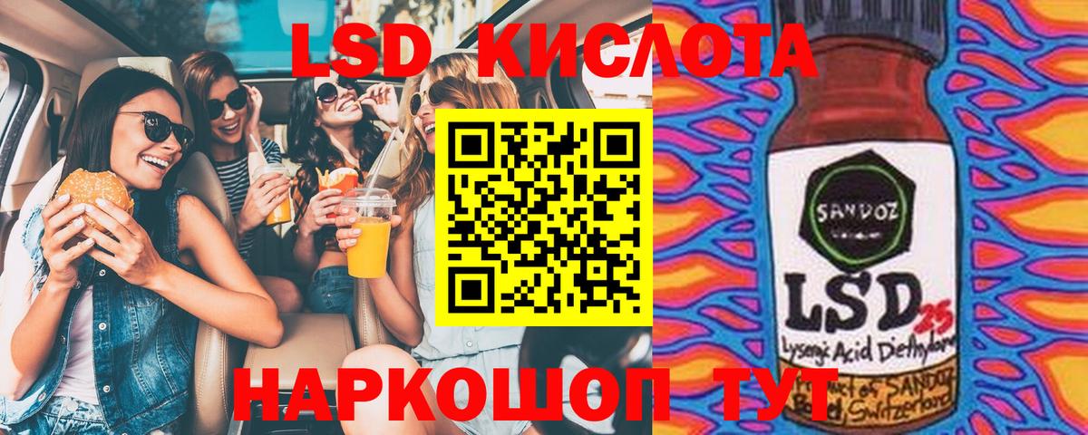 Батайск  Марки NBOMe  Наркотические марки 1,8мг  Вход с VPN  Наркотические марки 1,8мг 