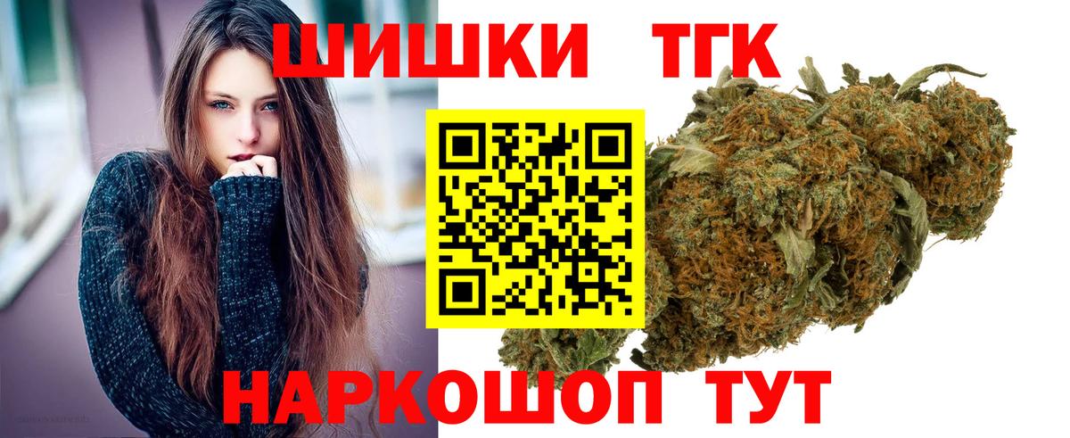 Канабис план  Вход с VPN  Каннабис план  Шишки марихуана Ganja  Каннабис конопля  Батайск 